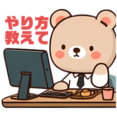 [LINEスタンプ] 学校事務職員用スタンプ