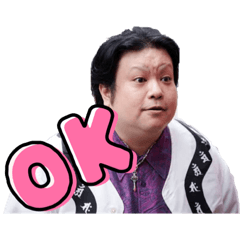 [LINEスタンプ] お前の担当ぴ！いやちゃう、お前は豚塚！wwの画像（メイン）