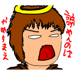 [LINEスタンプ] オオカミくんと天使くんの反応集r5札東1