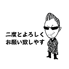 [LINEスタンプ] ロックンロールファニー⭐️