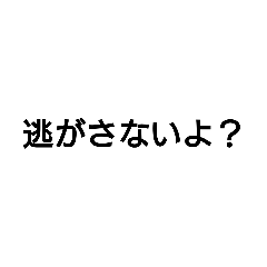 [LINEスタンプ] ※イケメンに限る