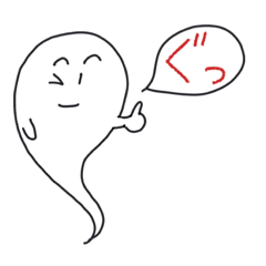 [LINEスタンプ] ゴーストちゃんズ
