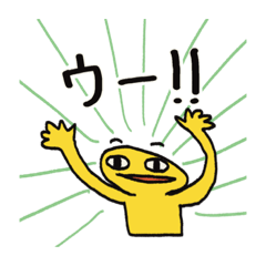 [LINEスタンプ] 奇天烈インカン大全