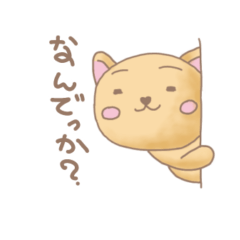 [LINEスタンプ] ⭐︎毎日つかえる⭐︎ ネコさん(修正版)