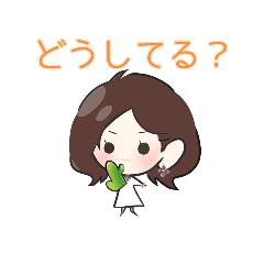 [LINEスタンプ] さぼてん入りスタンプ