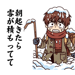 [LINEスタンプ] 遅刻の言い訳 (嘘)