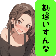 [LINEスタンプ] 根は優しいギャル②