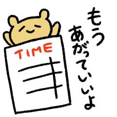 [LINEスタンプ] わたしが言われてうれしい言葉