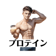 [LINEスタンプ] トレーニー用語（男バージョン）