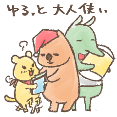 [LINEスタンプ] うぉんばっくぁ（大人編）