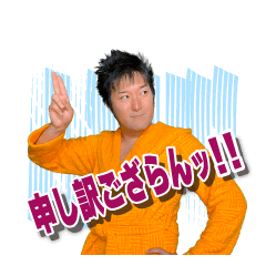 [LINEスタンプ] ショウ・タカハシ情熱スタンプシリーズ13th