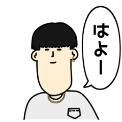 [LINEスタンプ] 偏見シリーズ2