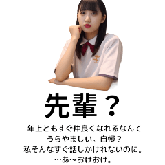 [LINEスタンプ] ⚫ヒス構文！［めんどくせぇ女子高生編］