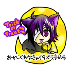 [LINEスタンプ] ハロウィン秋スタンプ