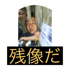 [LINEスタンプ] カマTVのスタンプ③