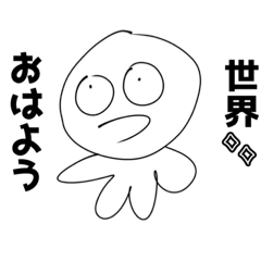 [LINEスタンプ] 友達を慰める時に使うスタンプ4