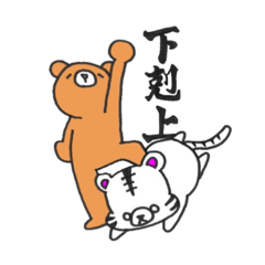 [LINEスタンプ] のほほーんくま