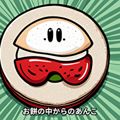 [LINEスタンプ] 餅のスタンプたち