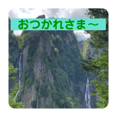 [LINEスタンプ] 北海道の大好きな景色