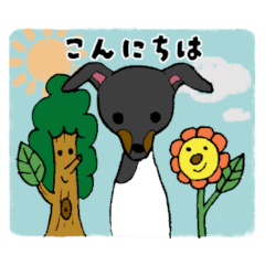 [LINEスタンプ] 元気で明るい日本テリアくん その2