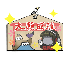 [LINEスタンプ] メリーさんスタンプ秋