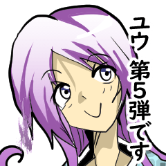 [LINEスタンプ] 【毎日使える】清楚系幽霊のユウちゃん 5