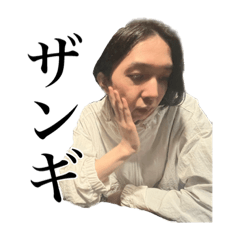 [LINEスタンプ] 餃子連絡