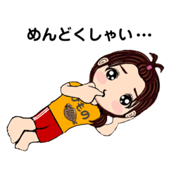 [LINEスタンプ] ひもの主婦 日常会話