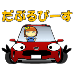 [LINEスタンプ] ロボッコのカーライフ