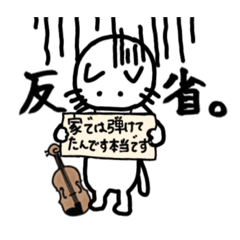 [LINEスタンプ] にゃにゃにゃ音楽隊〜演奏ねこの日常〜