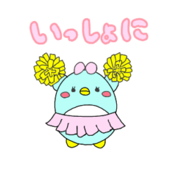 [LINEスタンプ] ゆかいなbird r5札東2