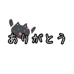 [LINEスタンプ] みーちゃんとお話しよ？文字ver.