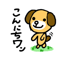 [LINEスタンプ] チャタロウの毎日。