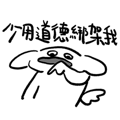 [LINEスタンプ] speechless GOJI