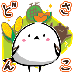 [LINEスタンプ] シマエナガ【北海道弁】