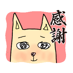 [LINEスタンプ] GARY@みんなの愛犬シリーズ×よか男