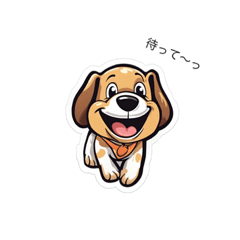 [LINEスタンプ] スマイルドック・リバーブック