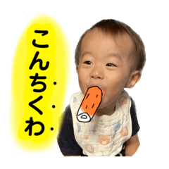 [LINEスタンプ] あさひスタンプ だじゃれ