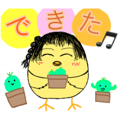 [LINEスタンプ] ピヨとサボの不思議な組み合わせ r5札東1