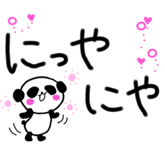 [LINEスタンプ] パンダとオノマトペ