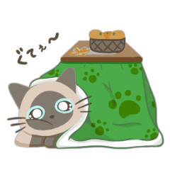 [LINEスタンプ] 動くシャム猫のLimeくんとお友達【冬ver.】