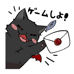 [LINEスタンプ] 鯖クロのスタンプ