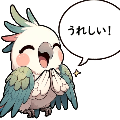 [LINEスタンプ] かわいいインコの一言