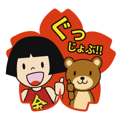 [LINEスタンプ] 金ちゃんとプラくまくんスタンプ