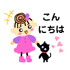 [LINEスタンプ] キュートな女の子の日常会話です。の画像（メイン）