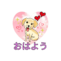 [LINEスタンプ] HAYATO-TAKACHOJI お犬のスタンプ 弐