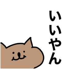 [LINEスタンプ] いつでも笑ビー2