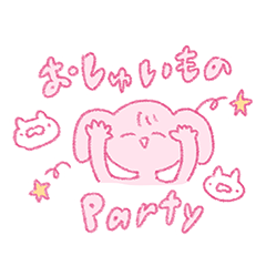 [LINEスタンプ] ちゃぬスタ！