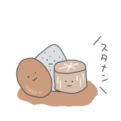 [LINEスタンプ] ほっこりおでんたちの日常