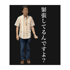 [LINEスタンプ] 化学 太田博之スタンプ Ver.1